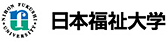 日本福祉大学