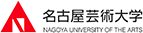 名古屋芸術大学