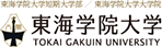 東海学院大学