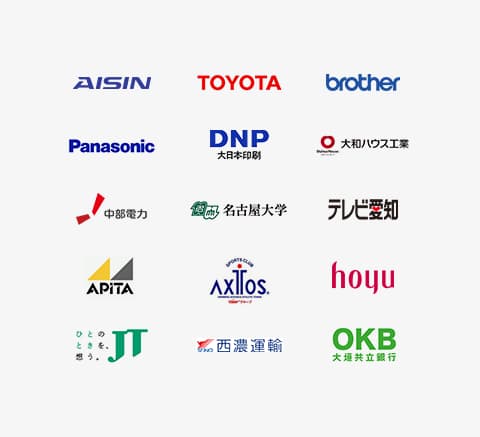 取引先一例イメージ