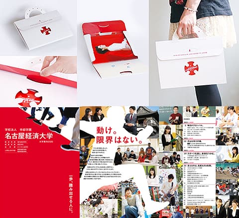 制作実績イメージ