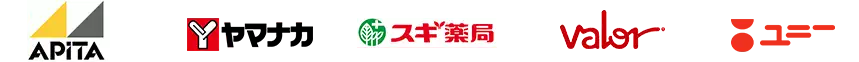アピタ、ヤマナカ、スギ薬局、バロー、ユニー