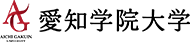 愛知学院大学