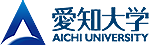 愛知大学