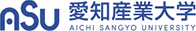 愛知産業大学