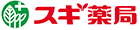 スギ薬局