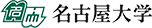 名古屋大学