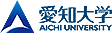 愛知大学