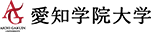 愛知学院大学