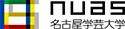 名古屋学芸大学