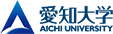 愛知大学