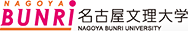 名古屋文理大学