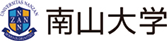 南山大学