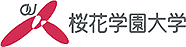 桜花学園大学