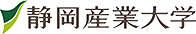静岡産業大学