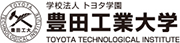 豊田工業大学