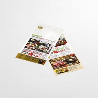 はがき 春の特別宿泊プランのご案内