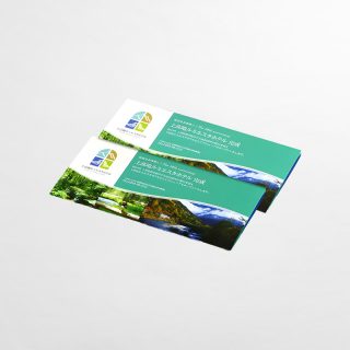 三つ折りリーフレット 上高地ルミエスタホテル完成