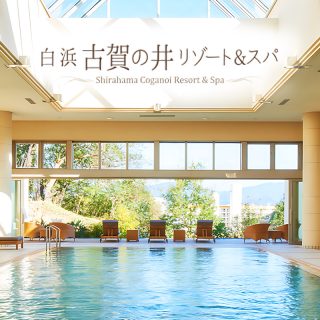 ホテルブランディング