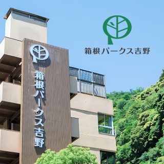 ホテルブランディング