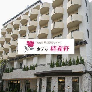 ホテルブランディング
