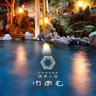 旅館ブランディング