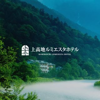 ホテルブランディング