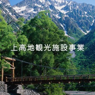 事業ブランディング