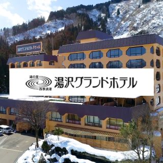 ホテルブランディング