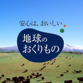 商品ブランディング