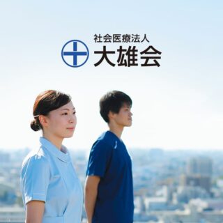 ブランディング