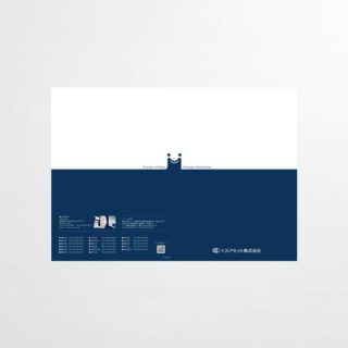 会社案内パンフレット