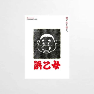 会社案内パンフレット