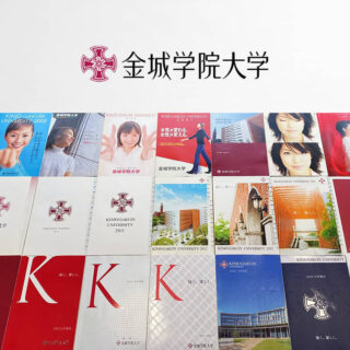 大学・学校ブランディング