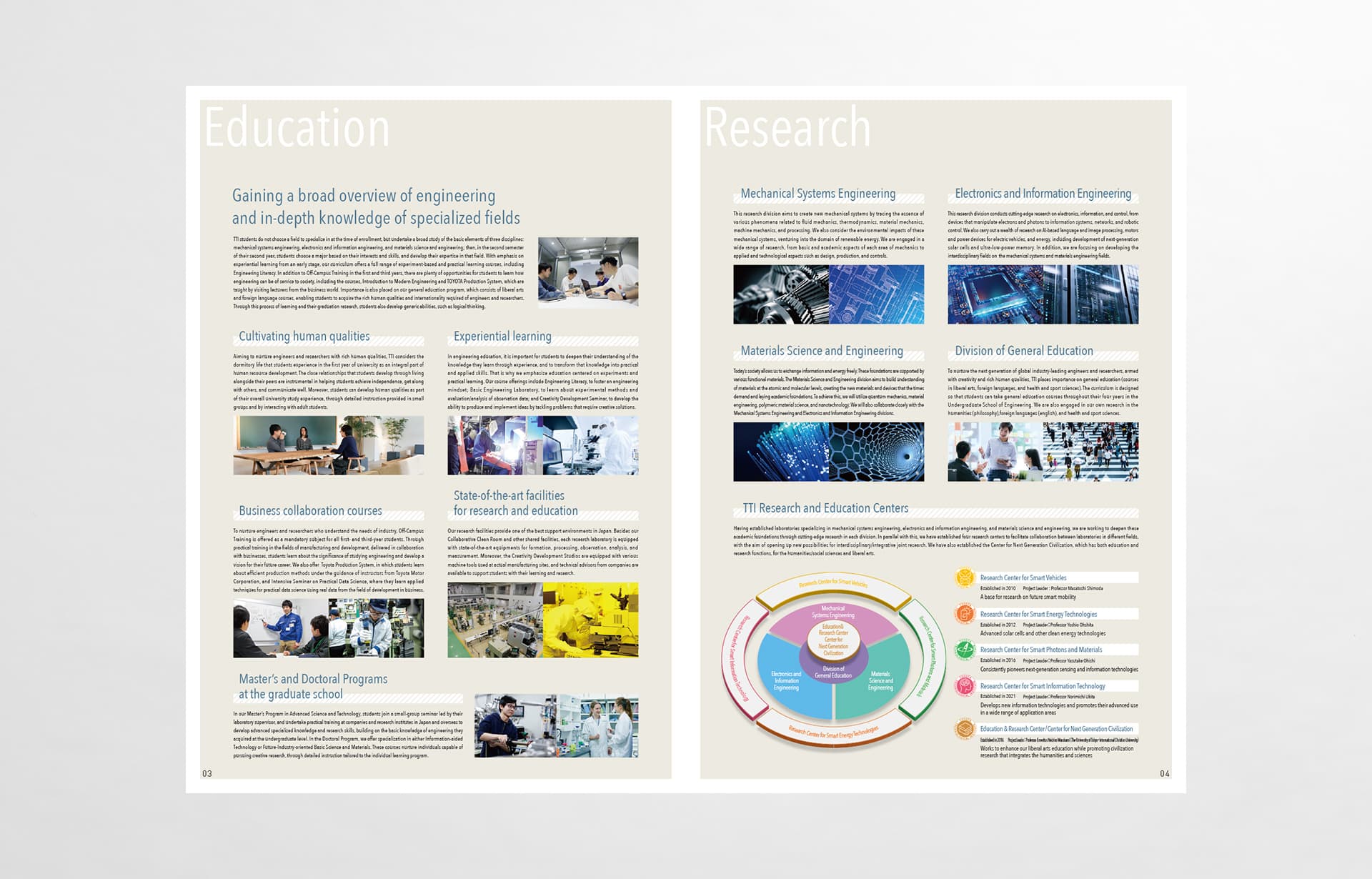 豊田工業大学_英文パンフレット03