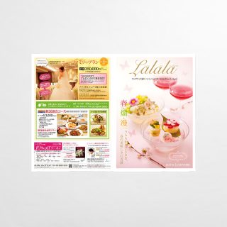 冊子 ラングウッド通信 ら・ら・ら vol.34