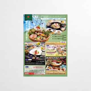 チラシ シーフードフェア