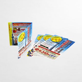 はがき 特別限定プラン