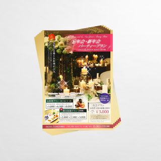 チラシ 忘年会・新年会パーティープラン2013-2014