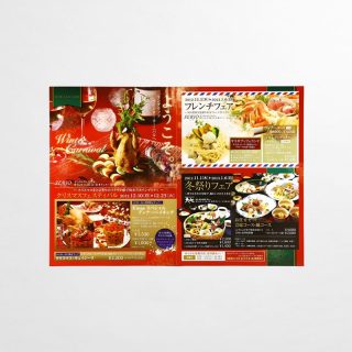 フライヤー クリスマスフェスティバル 忘年会・新年会パーティープラン