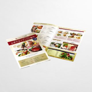 チラシ 忘年会プラン