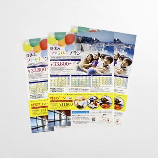 チラシ 夏休みファミリープラン