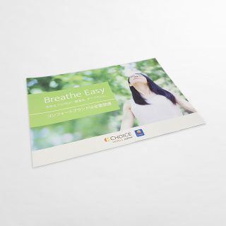 完全禁煙ポスター