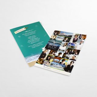 パンフレット リクルート