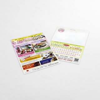 DM 春のグルメプラン案内DM