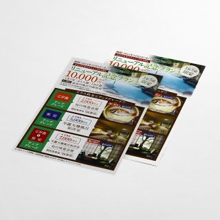 DM リニューアル１周年記念