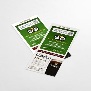 トリップアドバイザーカード