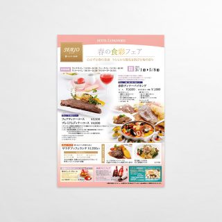 セリオポスター