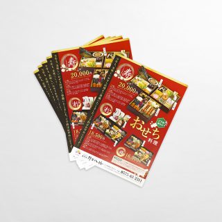 チラシ おせち料理