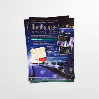 イルミネーションチラシ
